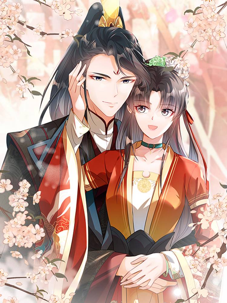 反派大腿我抱定了漫画封面