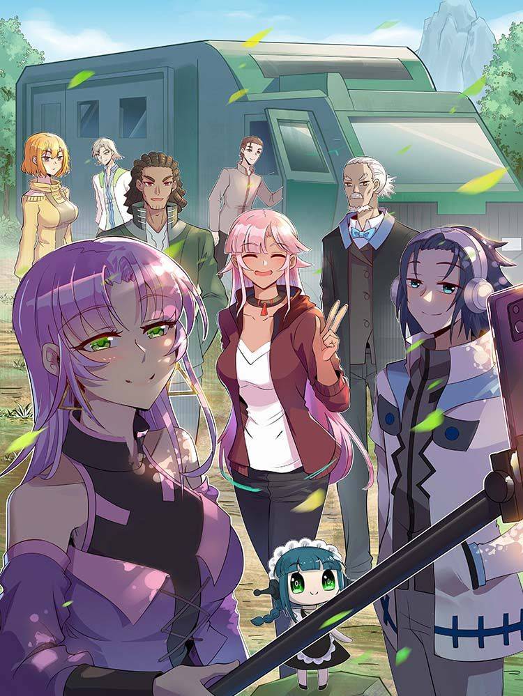 异穹凶星漫画封面